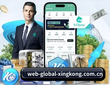 星空娱乐 APP 深度功能